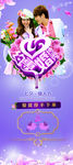 婚庆