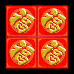 新年福字
