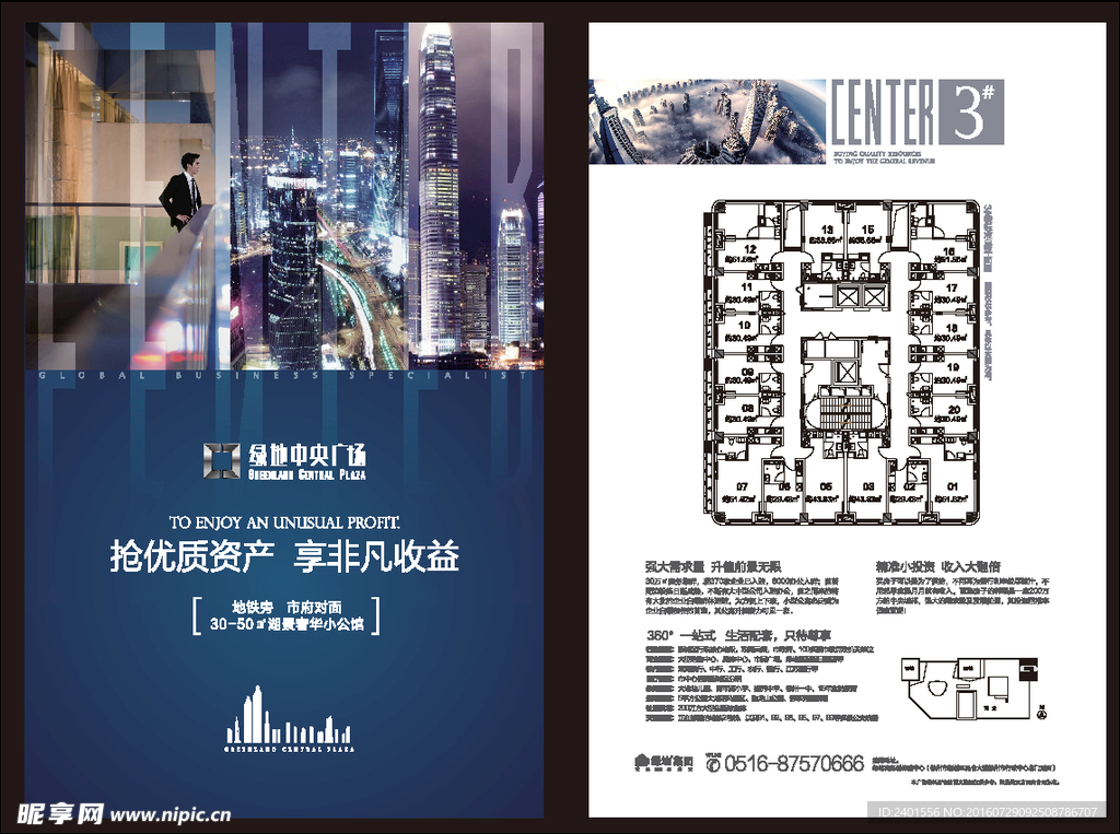 公寓单片