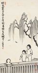 春风似剪刀