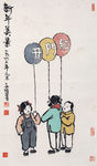 新年美意