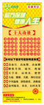同缘堂十大功效