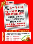 家具彩页