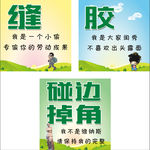 石材加工问题处理