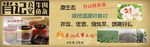 原生态特供酱