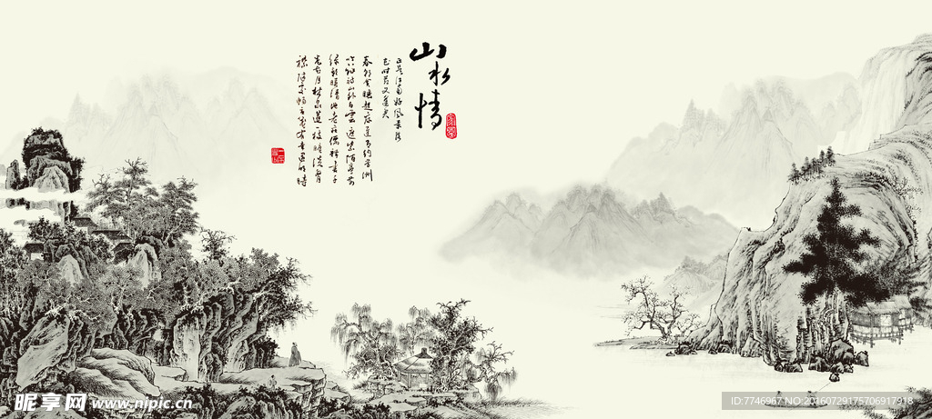 中国风山水画