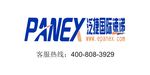 泛捷国际速递LOGO