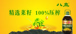 八鱼油