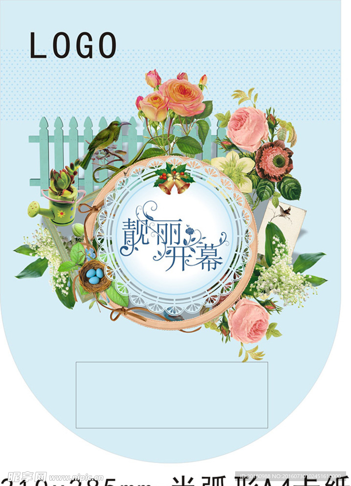 手绘花鸟