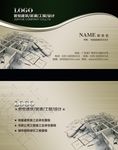 个性名片 简名片设计 企业名片