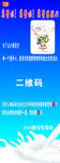 光明酸奶