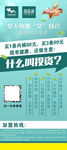 香香裤展架