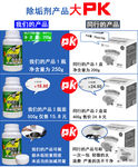 淘宝效果对比图片