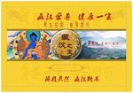 藏族套盒