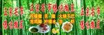 小吃店门头设计