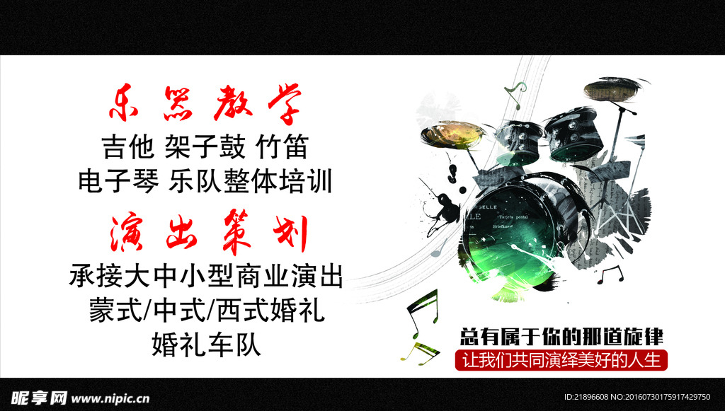 艺术班名片