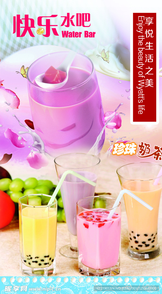 水吧