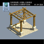 休闲亭