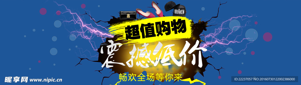 网店logo图片