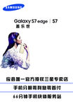 三星展板