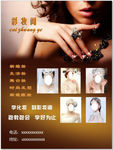 彩妆
