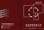 红色画册封面