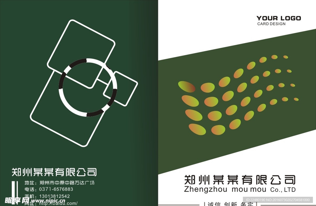 动感画册封面