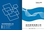动感画册封面