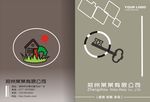 简约画册封面