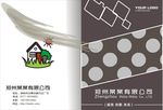 简约画册封面