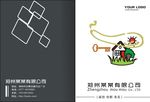卡通画册封面