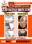 茜茜公主内衣