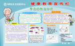 甲流的防治知识