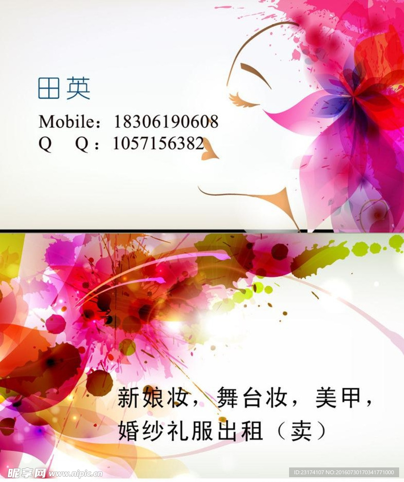 创意名片