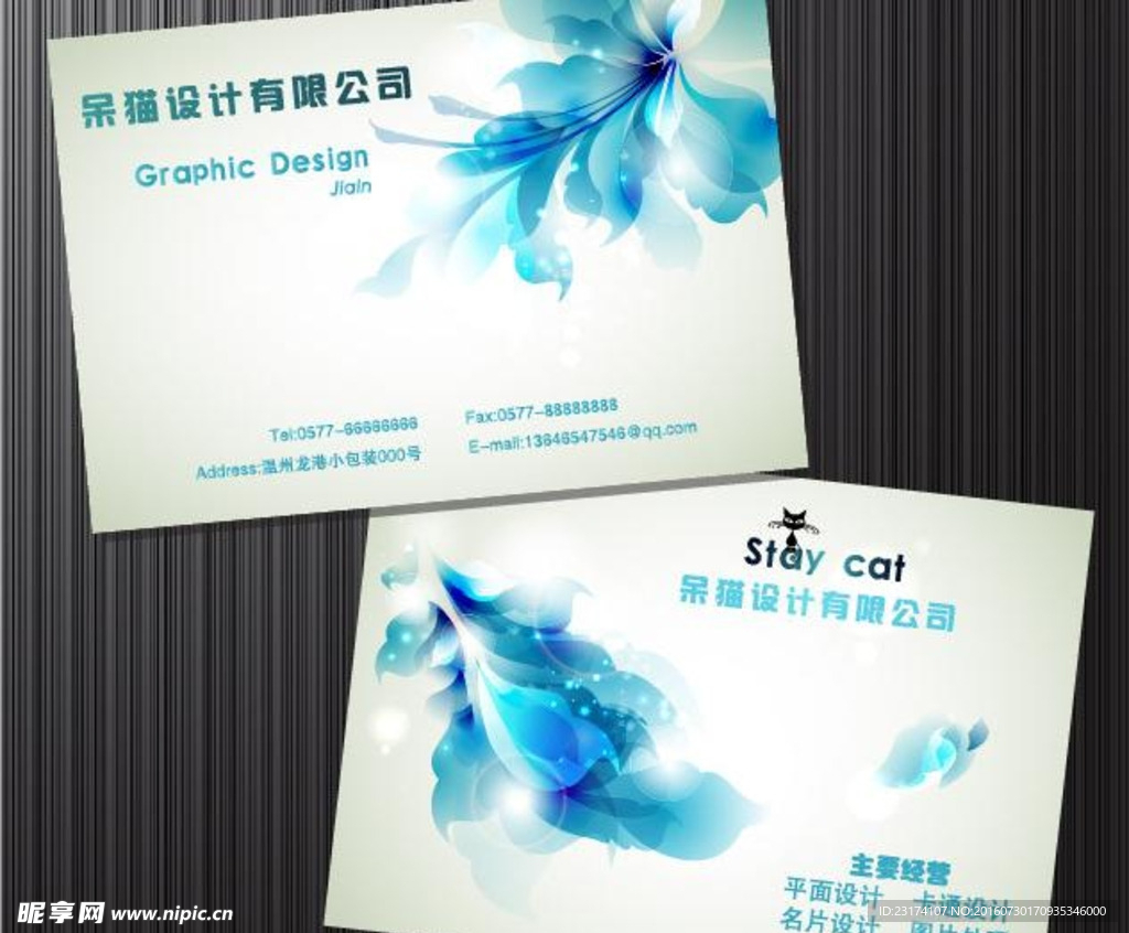 创意名片