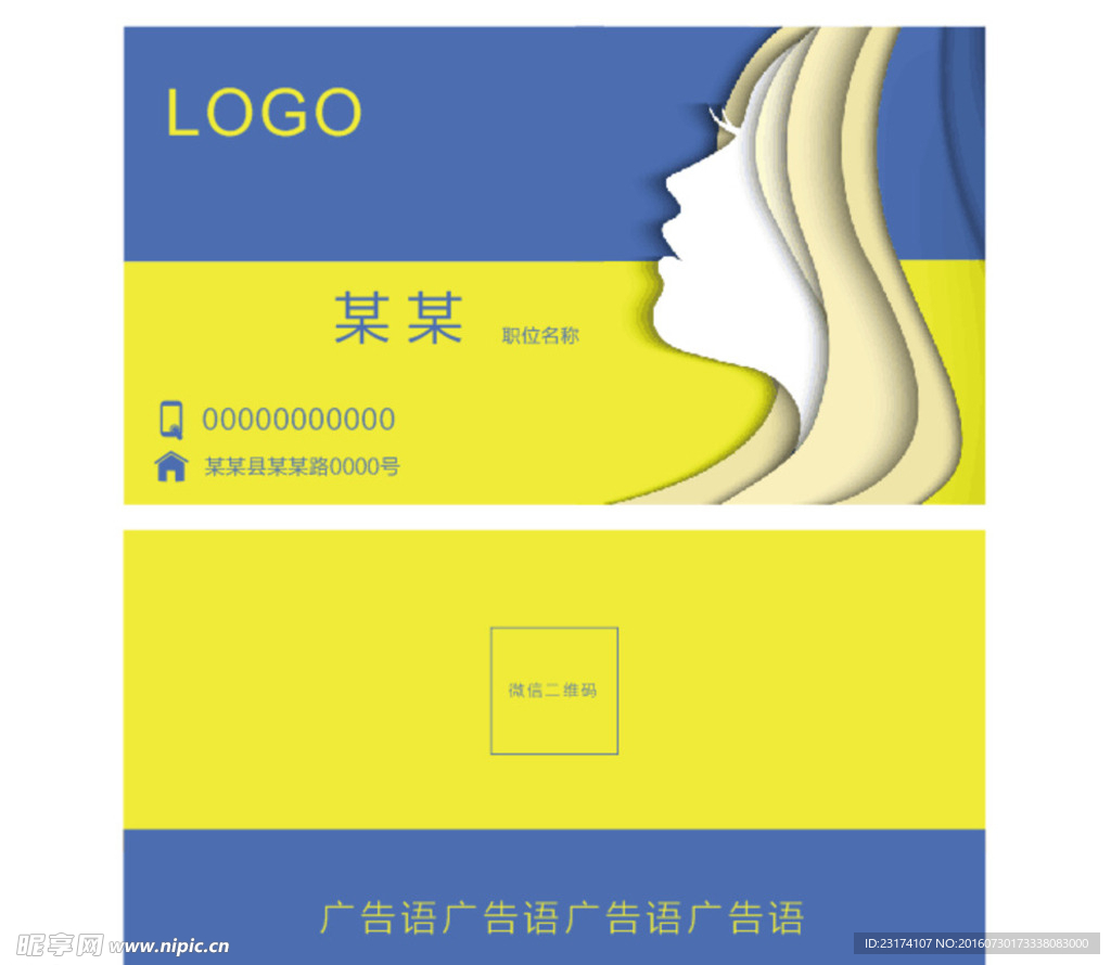 创意名片