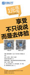 展架 活动 驾校 练车
