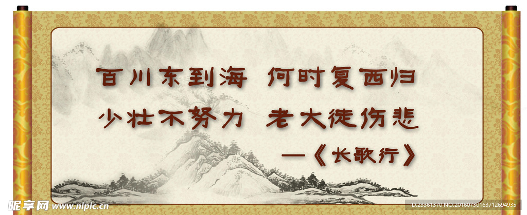 古典书香