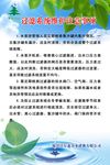 过滤系统维护事项