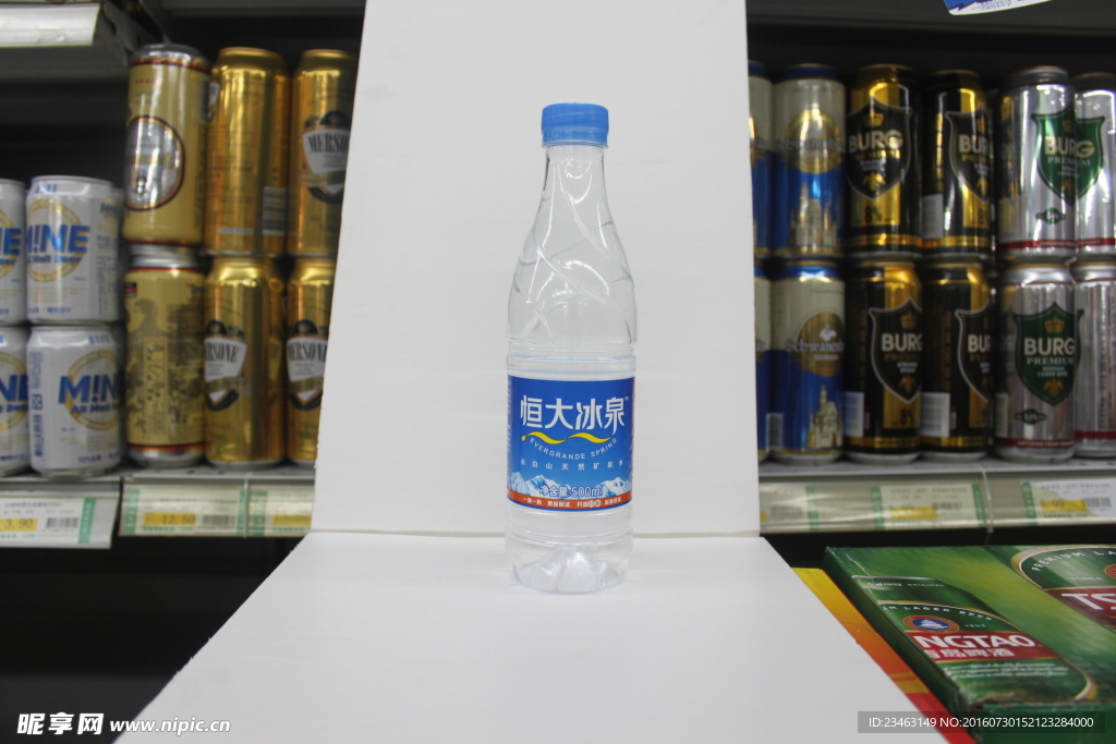 恒大冰泉500ml