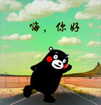 熊本熊