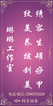 美甲纹绣工作室