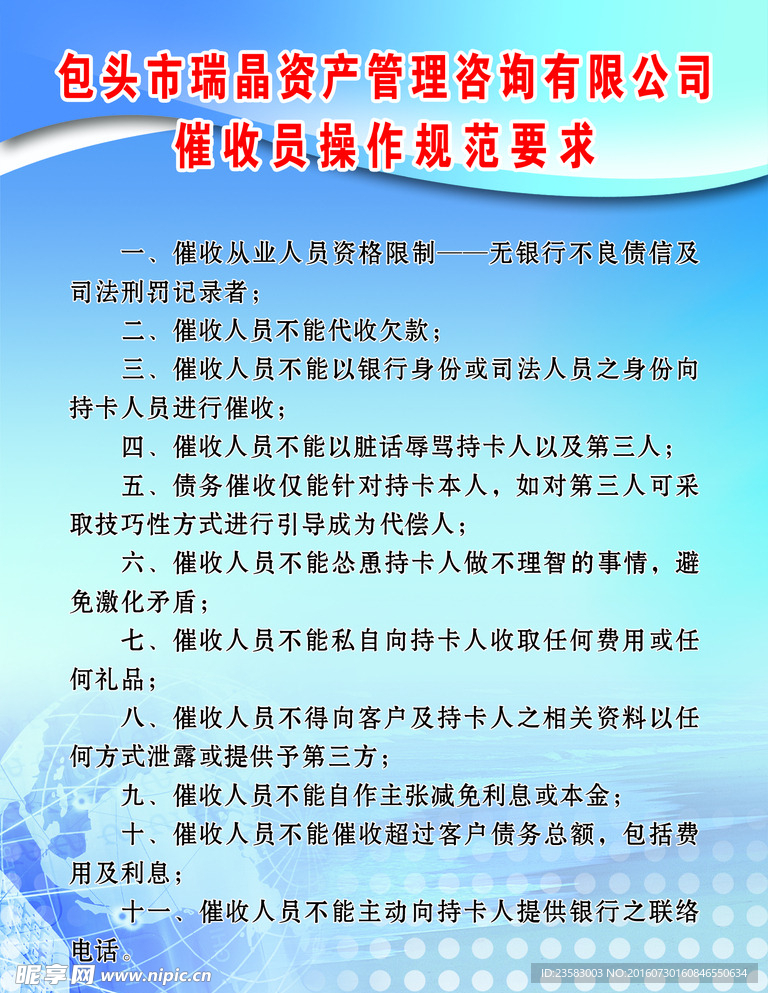 操作要求