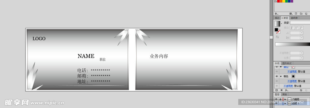 简约名片