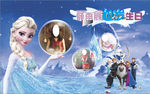 led 主题生日会
