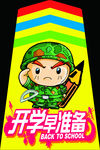 学讯