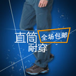 工作服主图设计