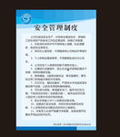第二次全国地名普查制度