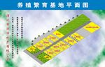 水产养殖基地平面图