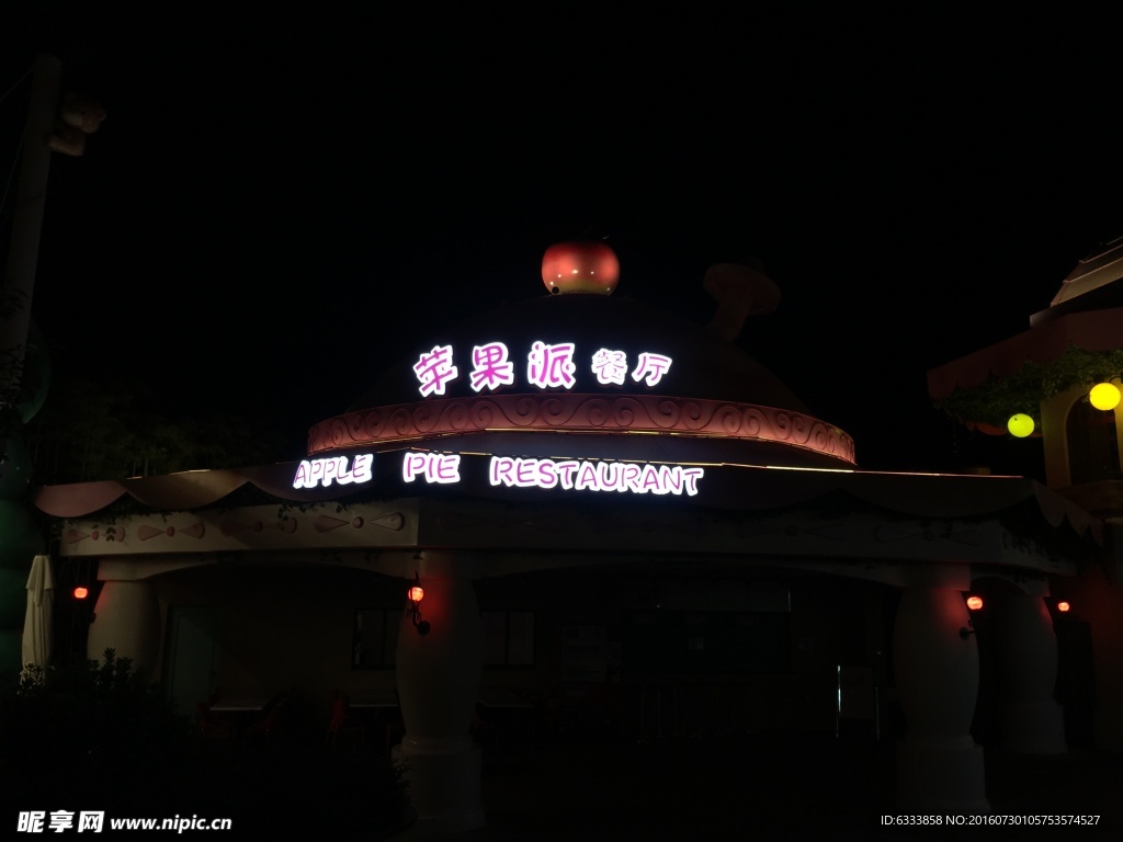 儿童乐园夜场